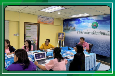 ประชุมคณะกรรมการพิจารณาคัดเลือกผลงานสมัครเข้ารับรางวัลเลิศรัฐ เพื่อพิจารณาคัดเลือกส่งผลงานสมัครเข้ารับรางวัลเลิศรัฐ ของสำนักงานสหกรณ์จังหวัดฉะเชิงเทรา ... พารามิเตอร์รูปภาพ 1